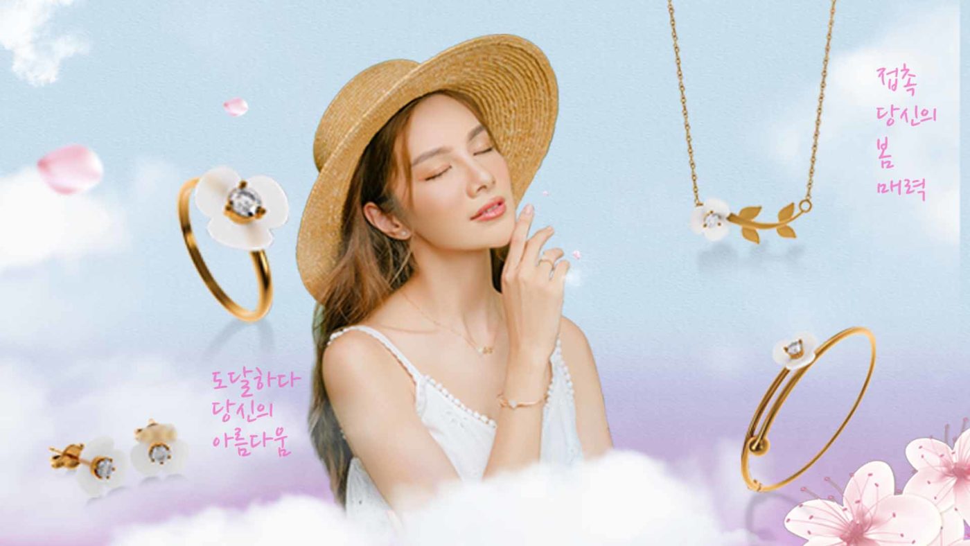 Ara Collection By Toko Mas Jawa